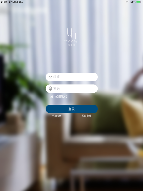 Screenshot #4 pour University Heights