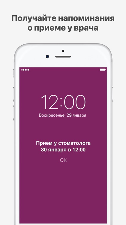 Пандент
