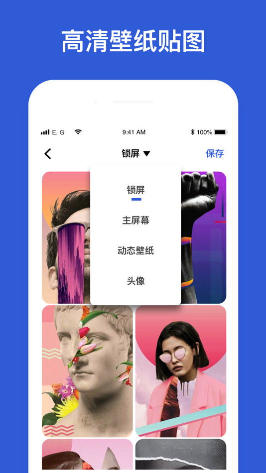 #4. 快捷指令-可以美化手机的app (iOS) 由: 深圳市义缘聚网络科技有限公司