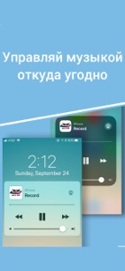 Radio FM, Music Online (Радио) screenshot #4 for iPhone