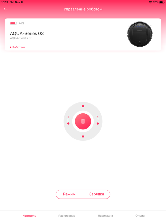Screenshot #5 pour C&C AQUA-S
