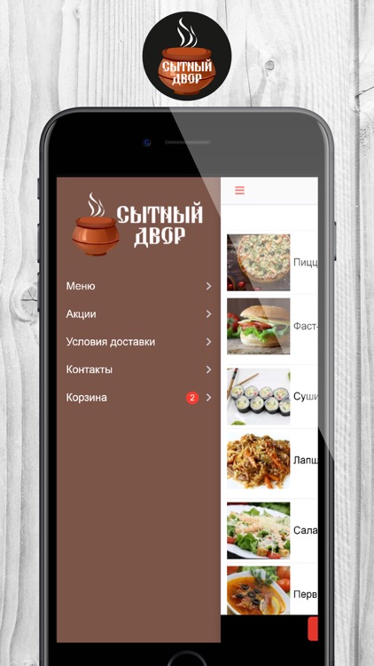 Сытный двор | Благовещенск