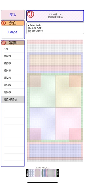 壁紙作郎 をapp Storeで