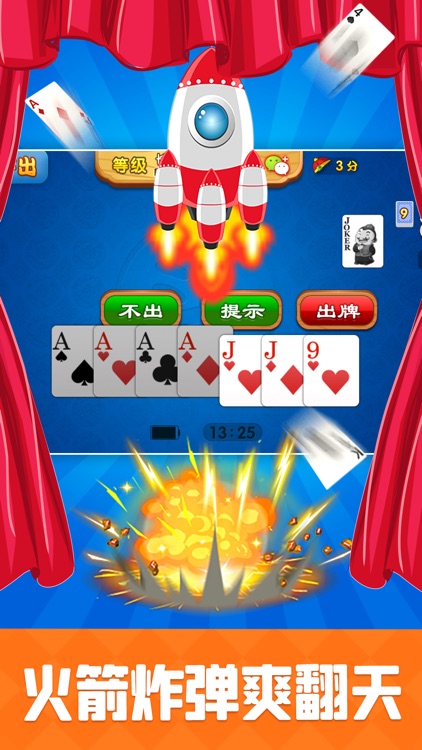 Landlords Mania screenshot-3