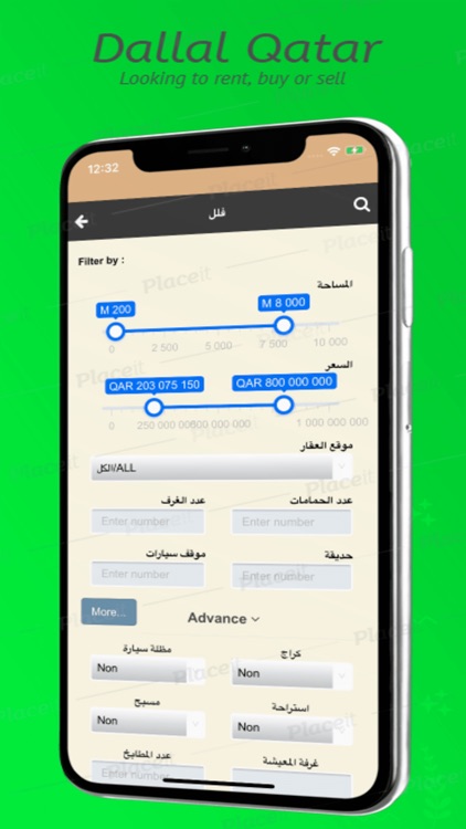 Dallal Qatar screenshot-5