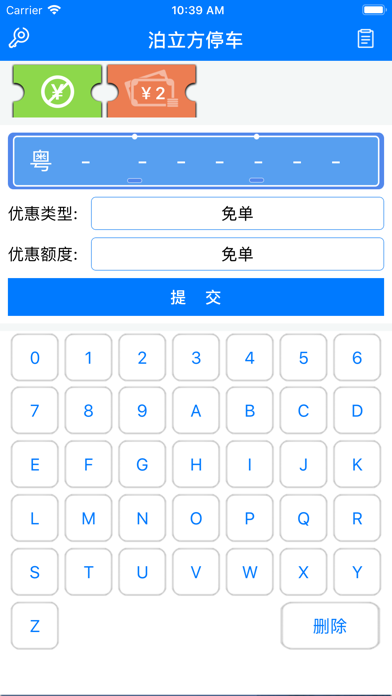 App screenshot