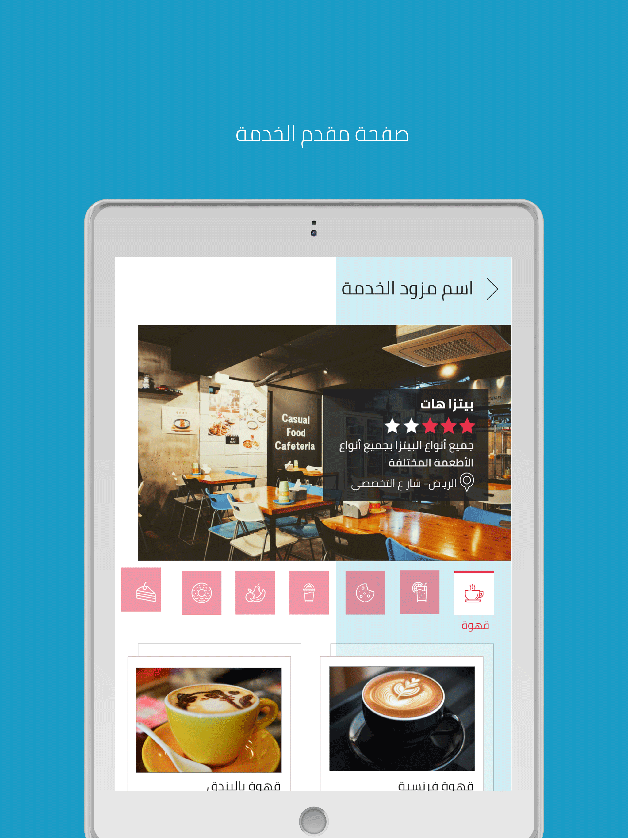 سوق جملة screenshot 8
