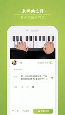 Game screenshot 小猪慢弹 hack