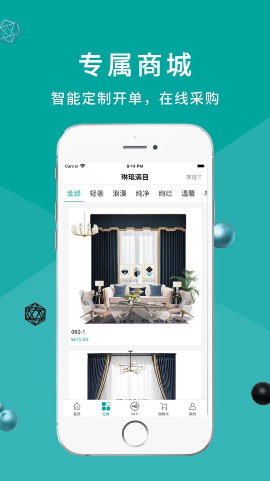 #4. 宿美之家 (iOS) 由: 杭州企越科技有限公司