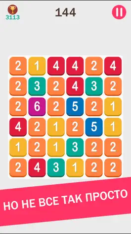 Game screenshot Get 12: Простая игра с числами apk