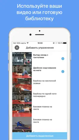 Game screenshot JuiceFit hack