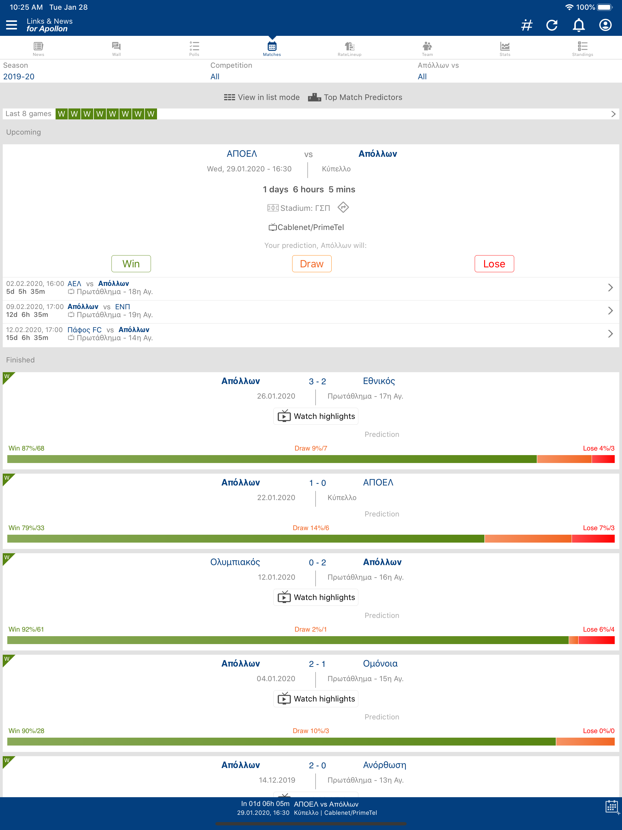 Links & News for Apollon