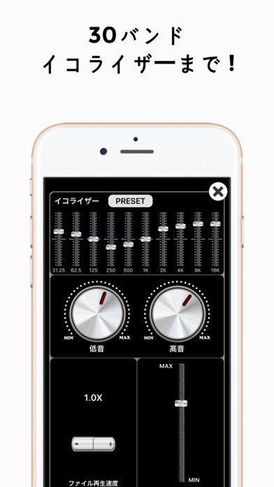 HighAmp - MP3 音楽 プレーヤー screenshot1