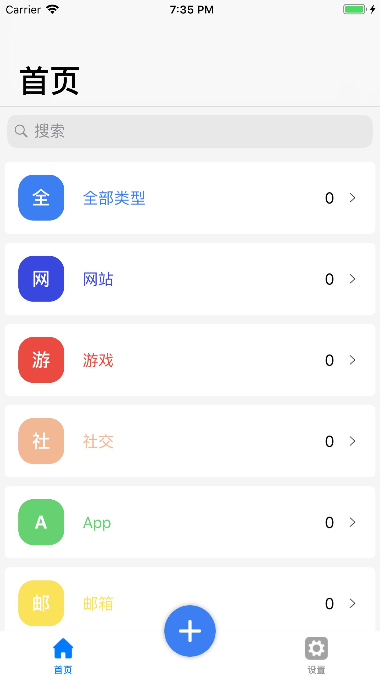 https://is1-ssl.mzstatic.com/image/thumb/Purple113/v4/1f/12/da/1f12da71-159b-afcd-700a-bbeaff29664f/pr_source.png/1242x2208.png