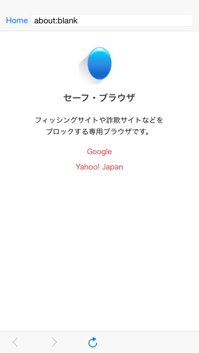 セキュリティ MOBILEのおすすめ画像3