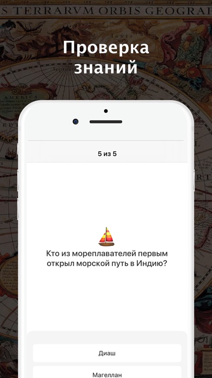 История человечества