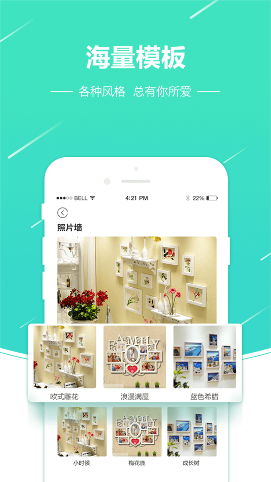 #3. 最美冲印-冲洗拍照软件 (iOS) 来自: Changsha yuanli network technology co. LTD.