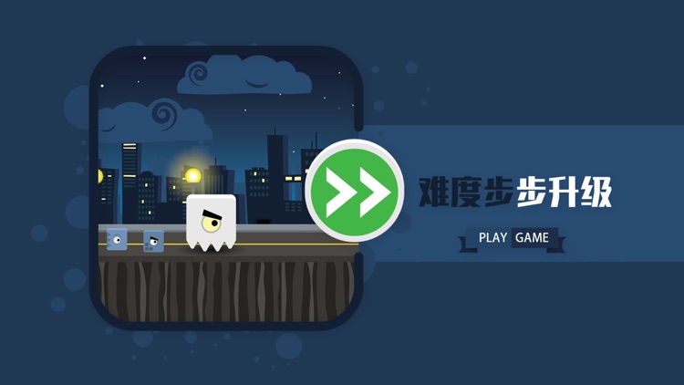 你追我赶 - 多彩方块恶搞竞速游戏 screenshot-4