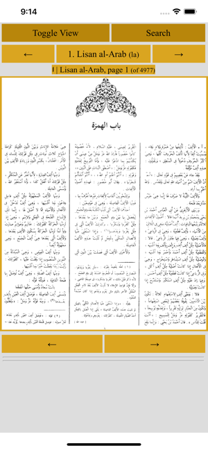 Lisan al Arab(圖1)-速報App