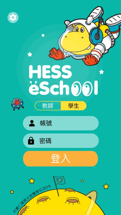 Hess eSchool