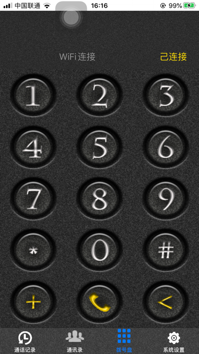 eVenus app screenshot