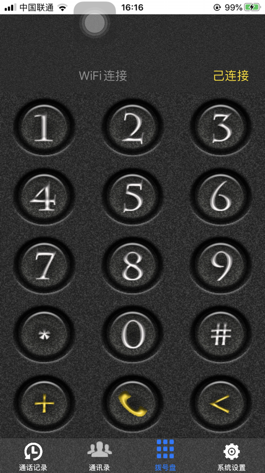 #1. eVenus (iOS) 由: 健 孙