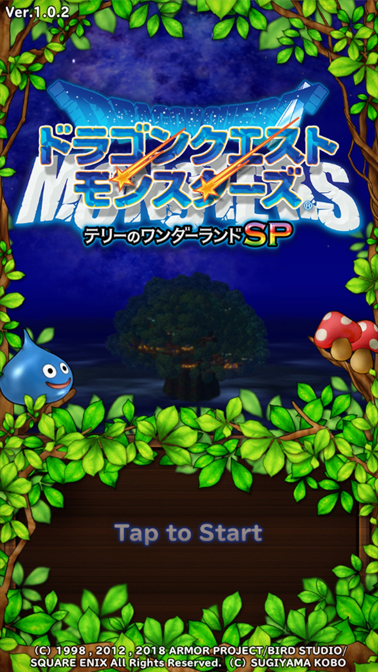 Screenshot 1 of ドラゴンクエストモンスターズ　テリーのワンダーランドSP