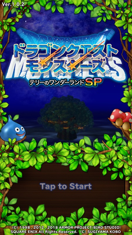 ドラゴンクエストモンスターズ　テリーのワンダーランドSP screenshot 1