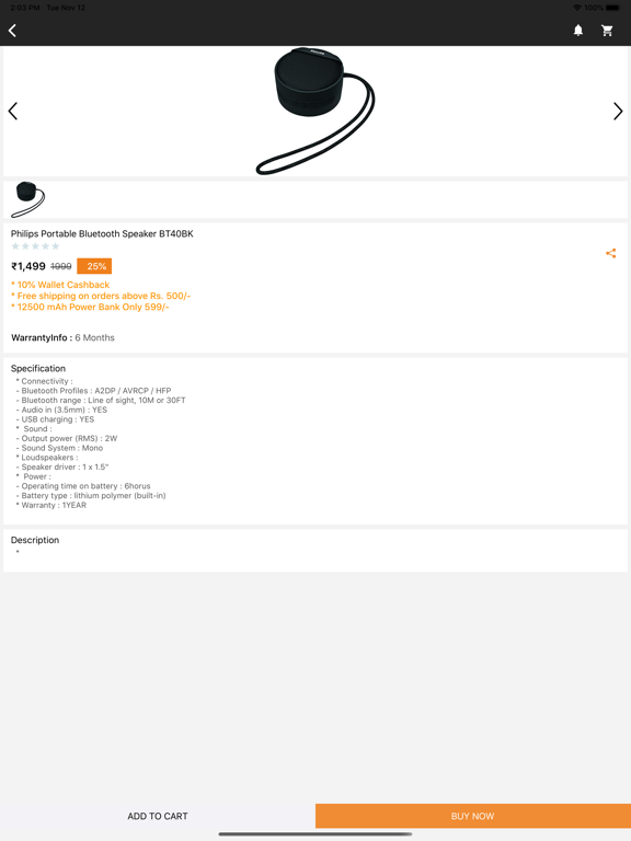 Screenshot #5 pour Optnbuy