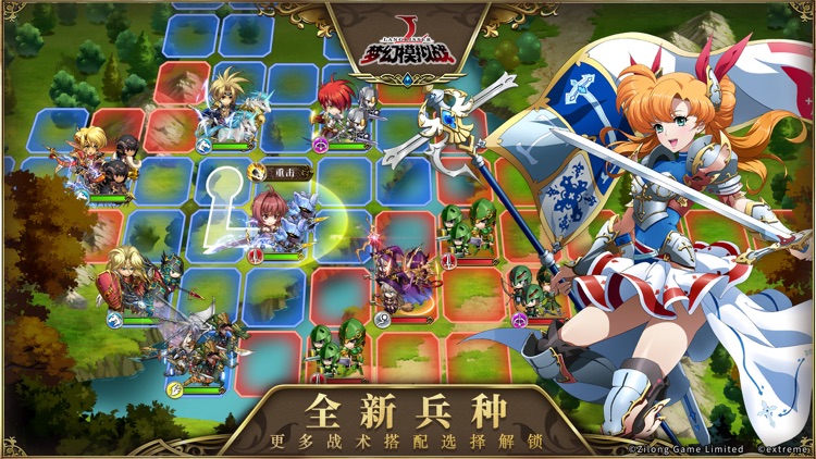 梦幻模拟战 screenshot-3