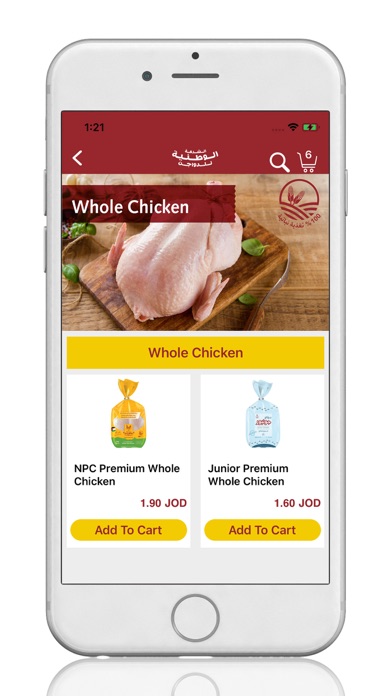 National Poultry Screenshot