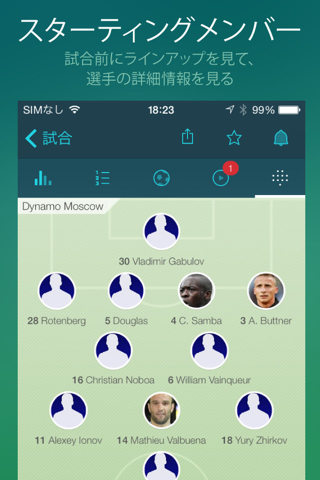 Forza Football - Live Scores screenshot 3