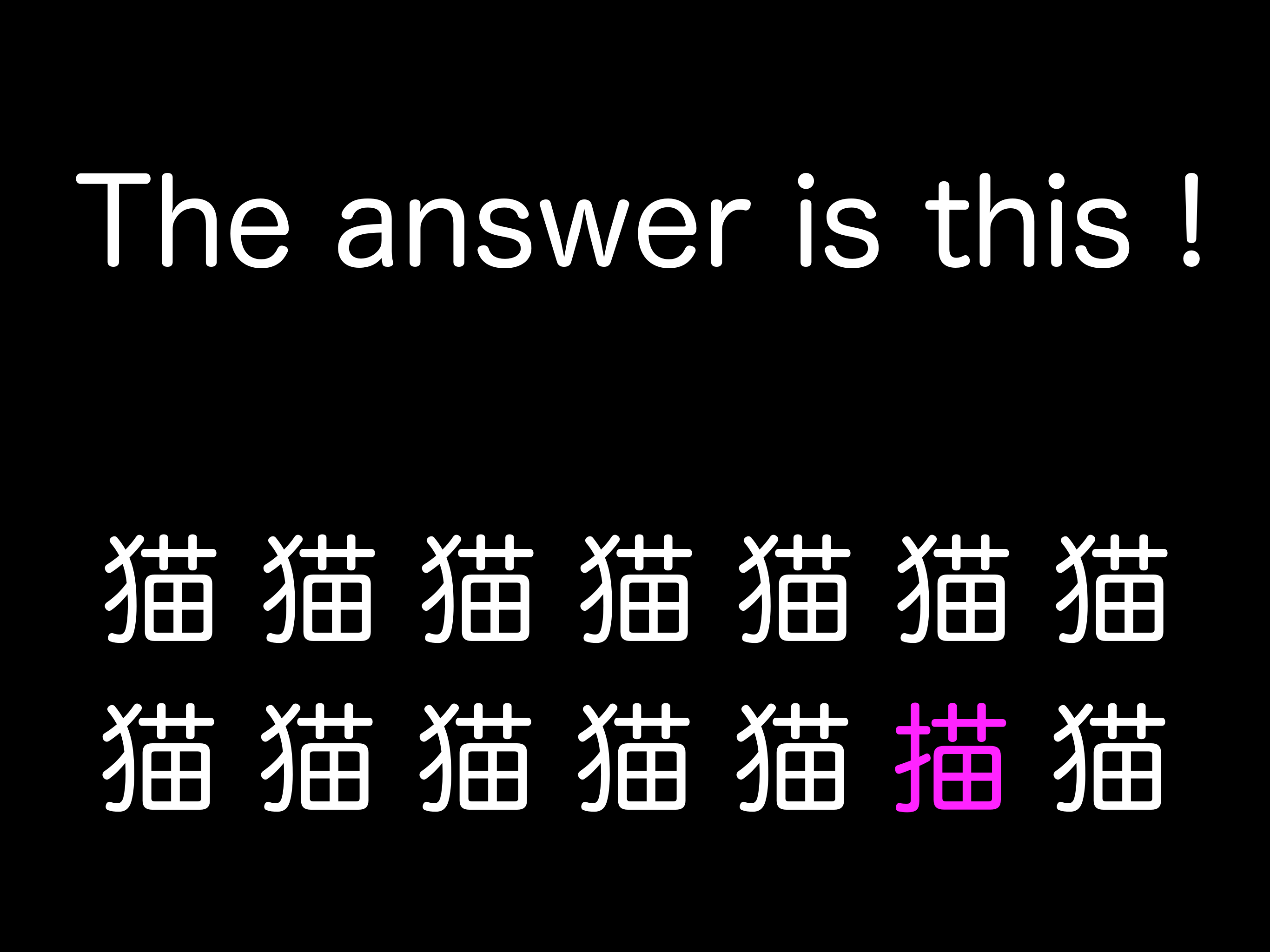 Find it！