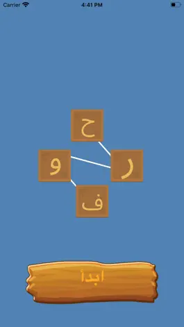 Game screenshot كلمات كراش - كلمات متقاطعة mod apk