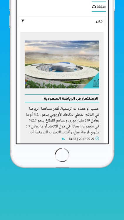 Awalan news screenshot-3