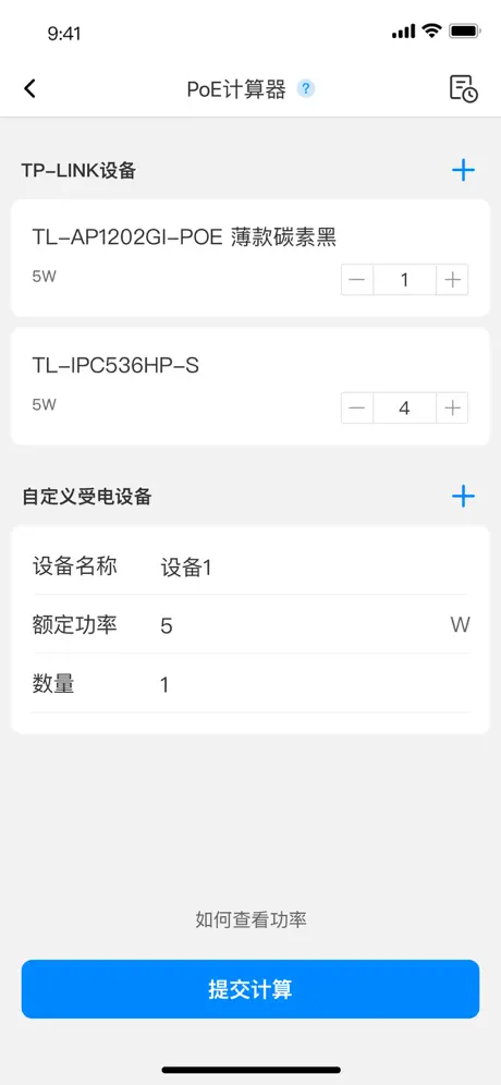 网络百宝箱