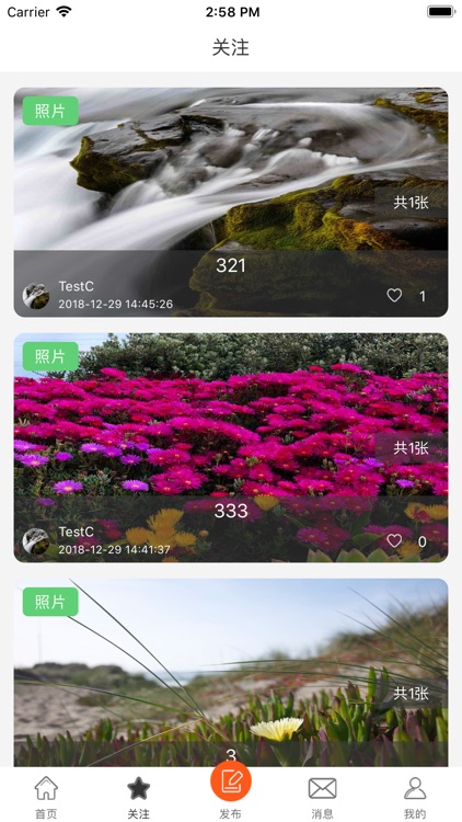 诗和远方活动之家