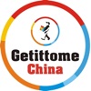 Getittome China