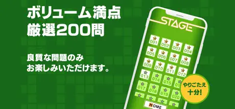 Cross Word ZERO