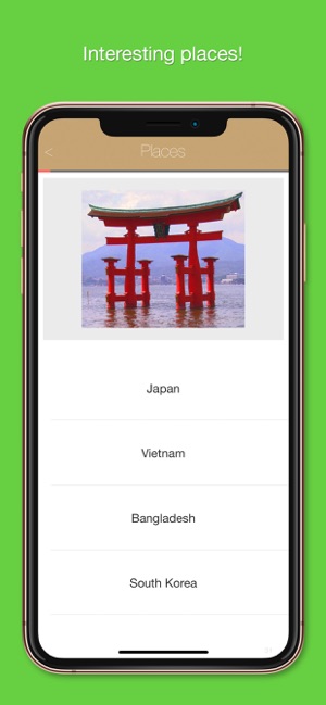 Geo Quiz Game 6 in 1(圖3)-速報App