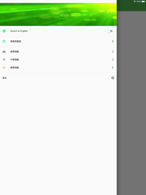 Screenshot #5 pour ES_TRS_NCD