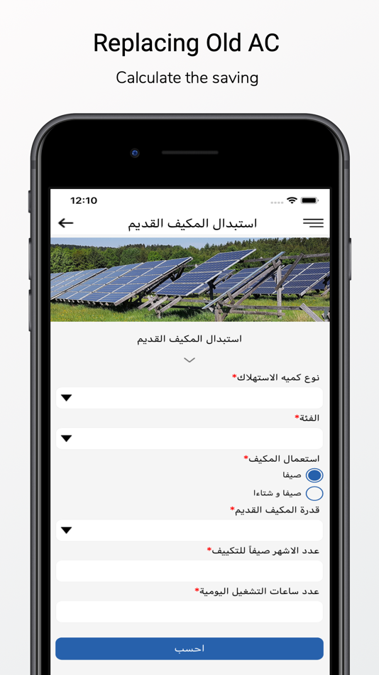 #6. REEE (iOS) 由: Jordan eGovernment