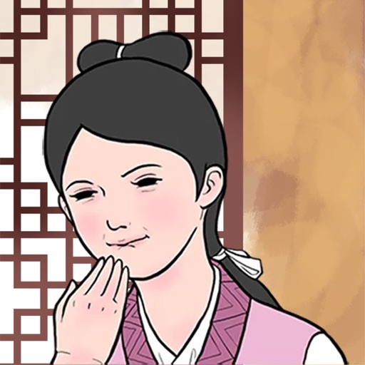 Ancients Learn Words