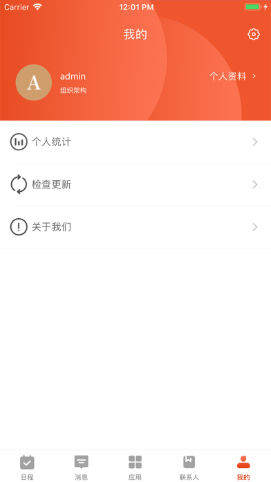 App screenshot