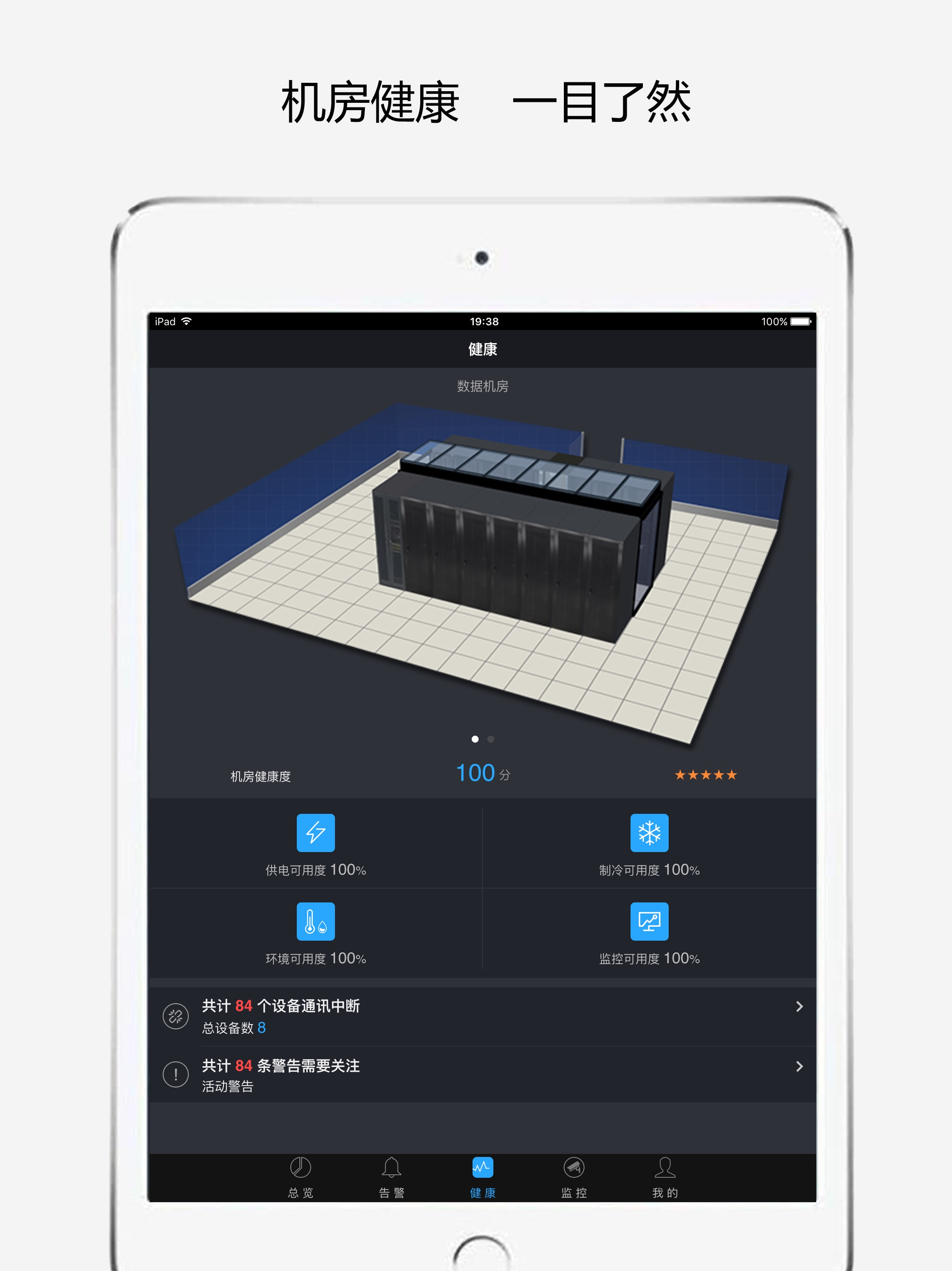 安山现场管理 screenshot 7