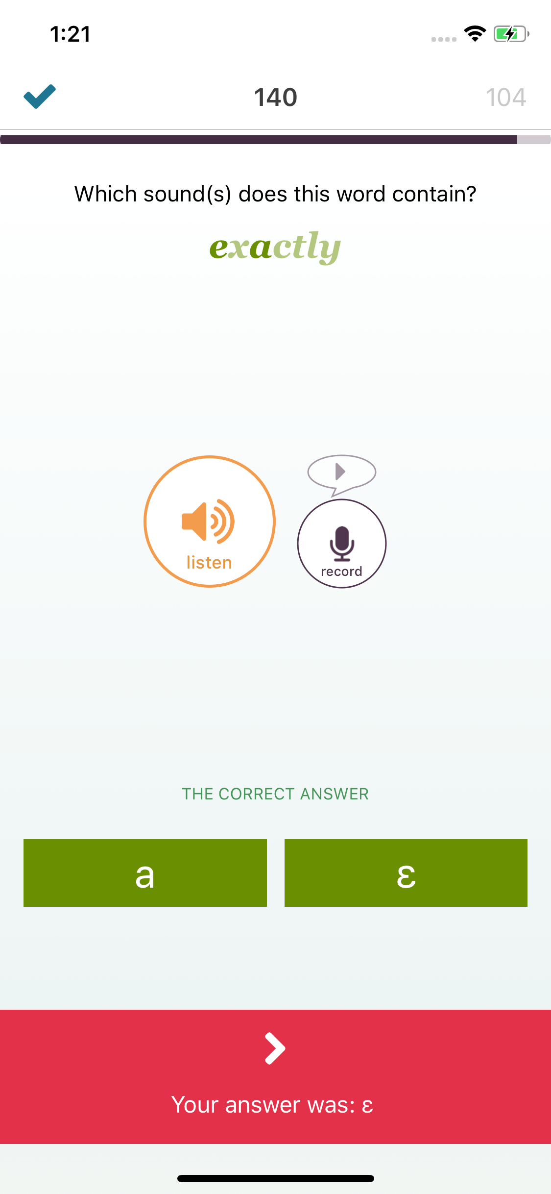 British English Sounds Game