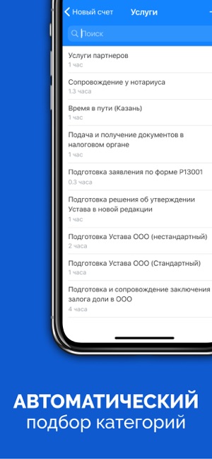 Lexprice - Расчет услуг юриста(圖3)-速報App