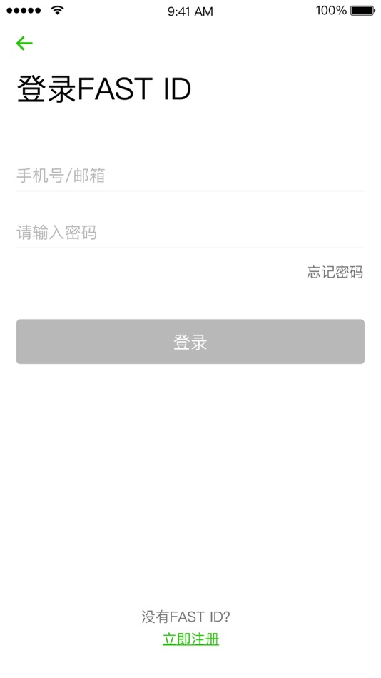 #1. 迅捷WiFi (iOS) 由: SHENZHEN FAST TECHNOLOGIES CO.,LTD.