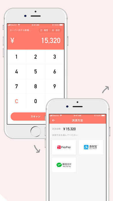 TakeMe Pay 店舗用アプリ Screenshot