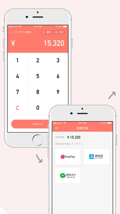 TakeMe Pay 店舗用アプリ screenshot-4